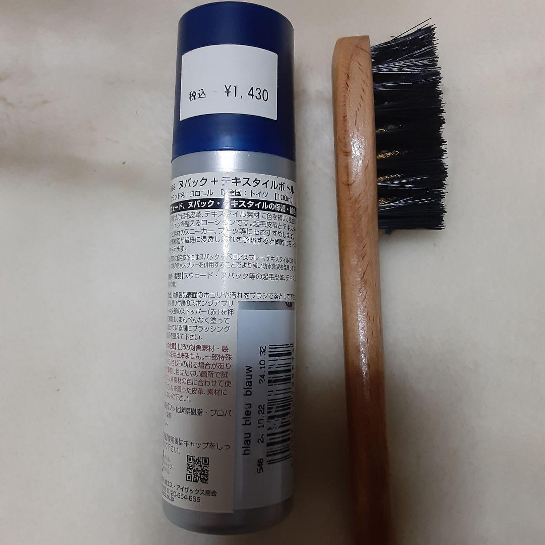 正規品.CHANE購入ブーツ.両サイド COCOマーク.ブルー レッドパイヒング