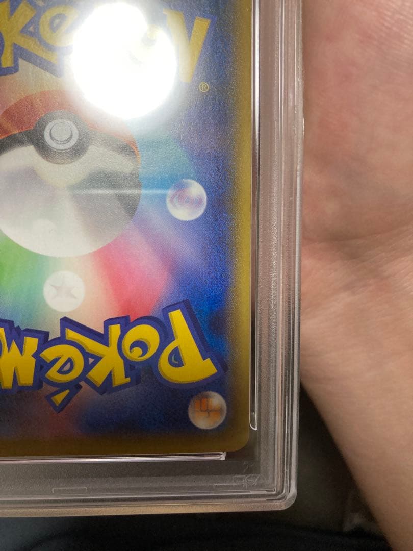 【PSA10】ピカチュウ：見返り美人 プロモ 切手box