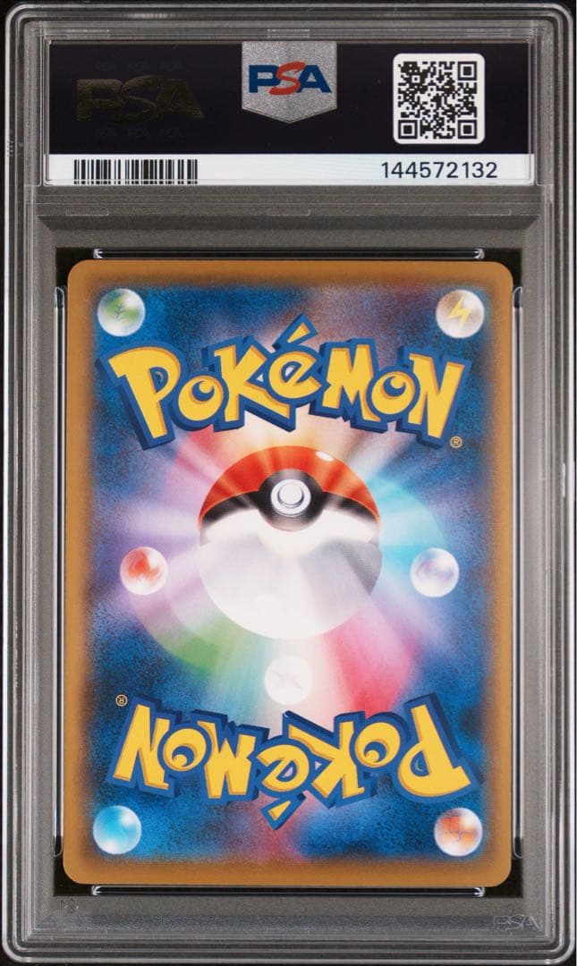 【PSA10】ピカチュウ：見返り美人 プロモ 切手box