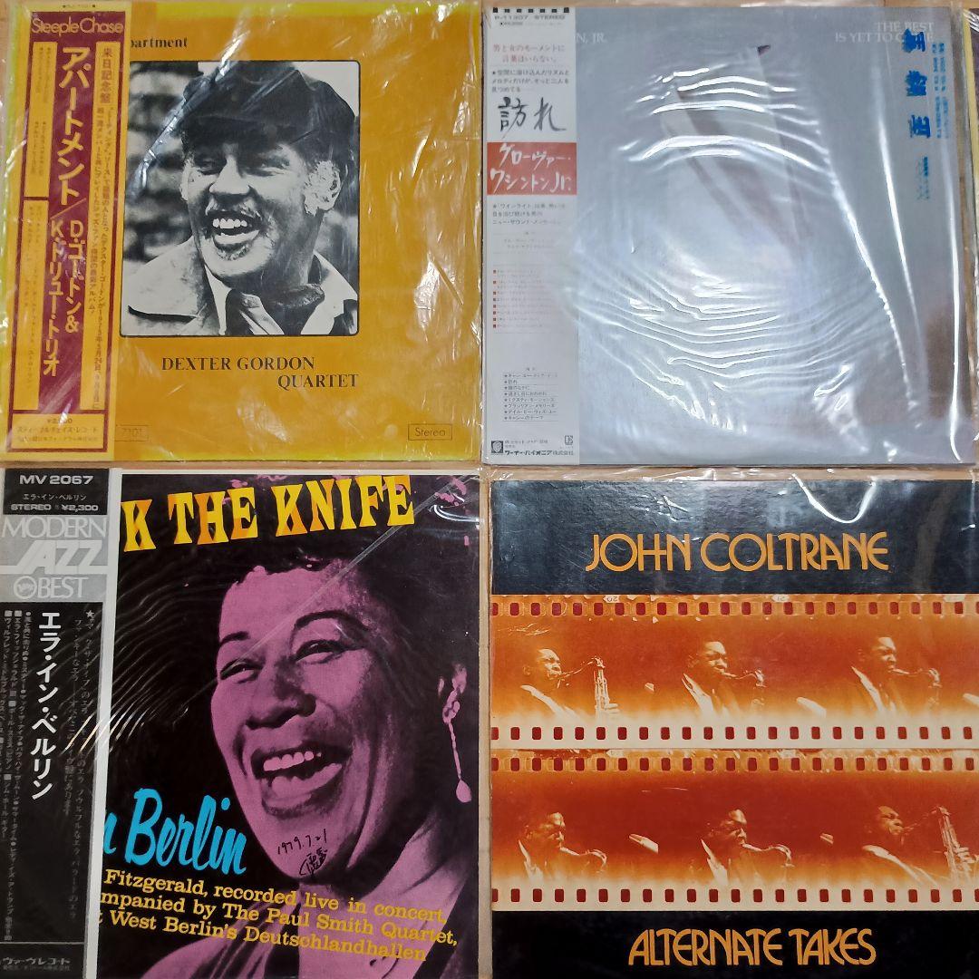 ジャズレコードコレクション14枚セット　良品　帯