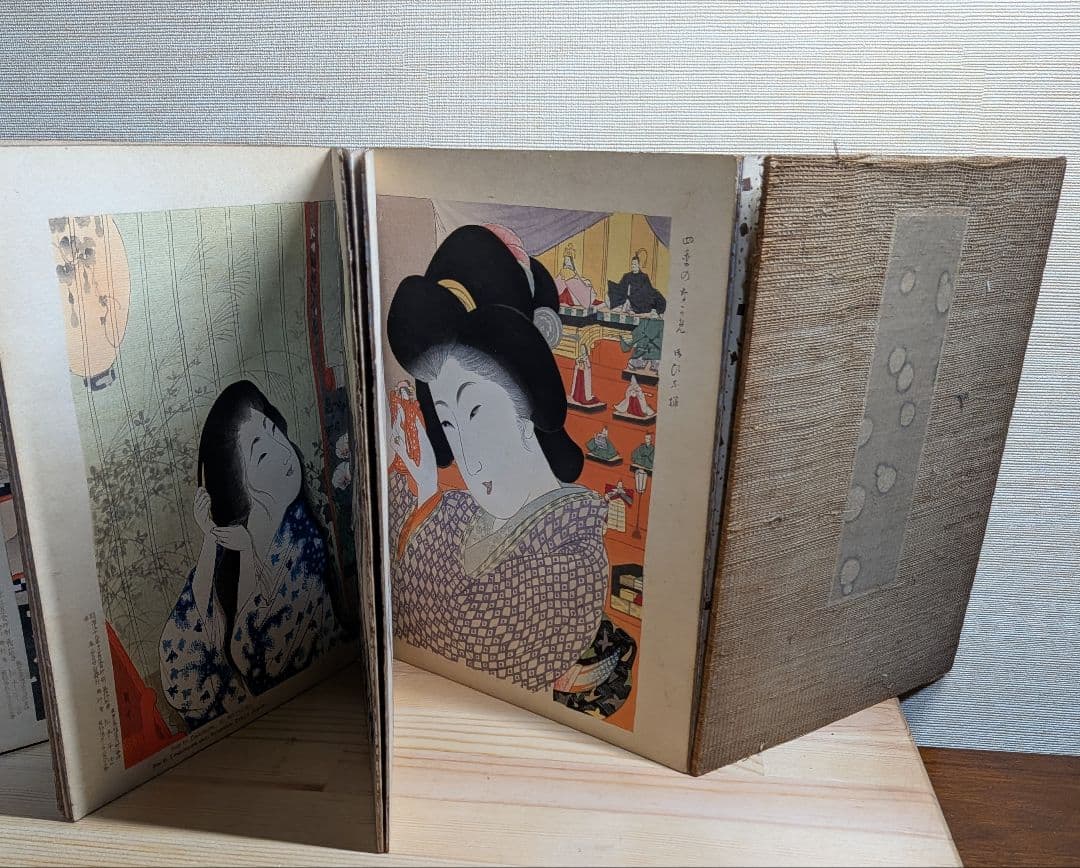 浮世絵 日本橋 大黒屋 松木平吉 明治34年 折丁本 9画