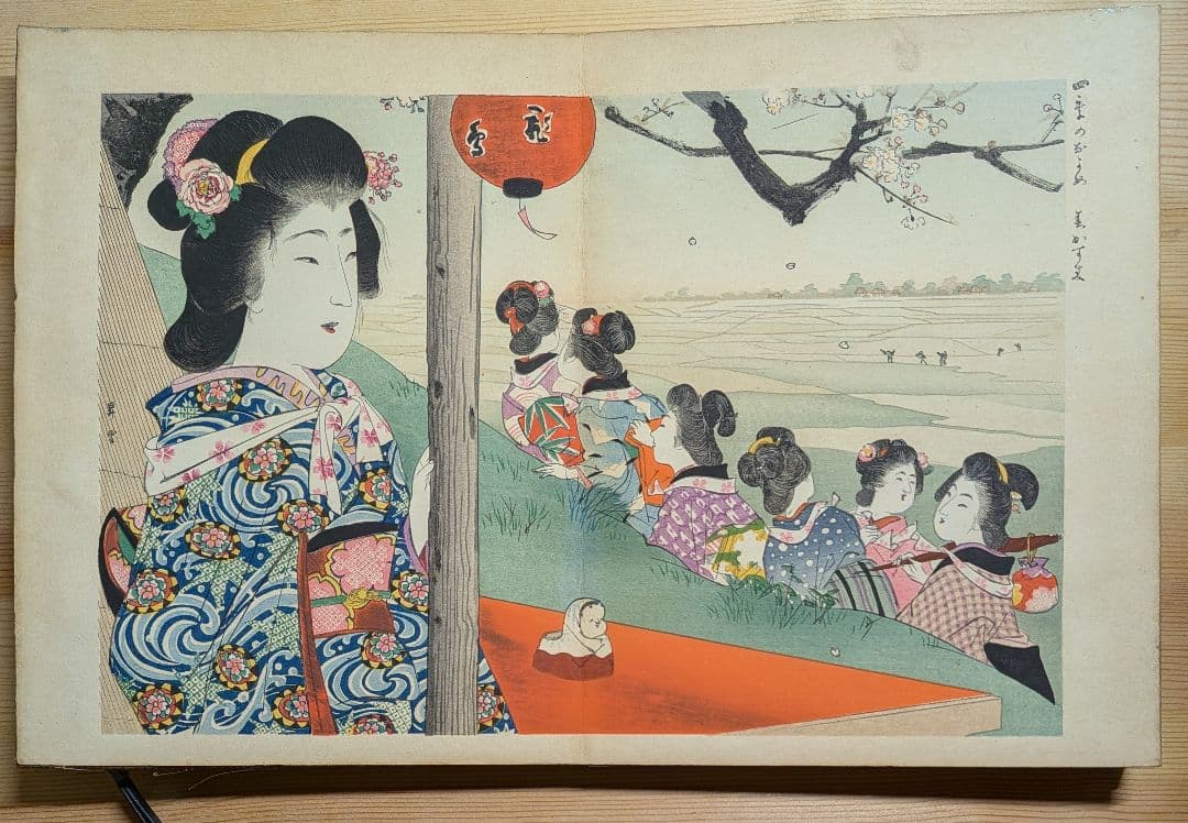 浮世絵 日本橋 大黒屋 松木平吉 明治34年 折丁本 9画