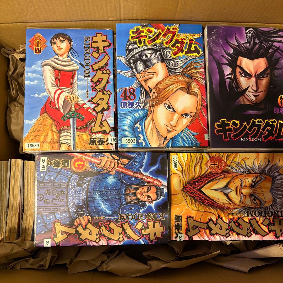 キングダム 1-75巻セット