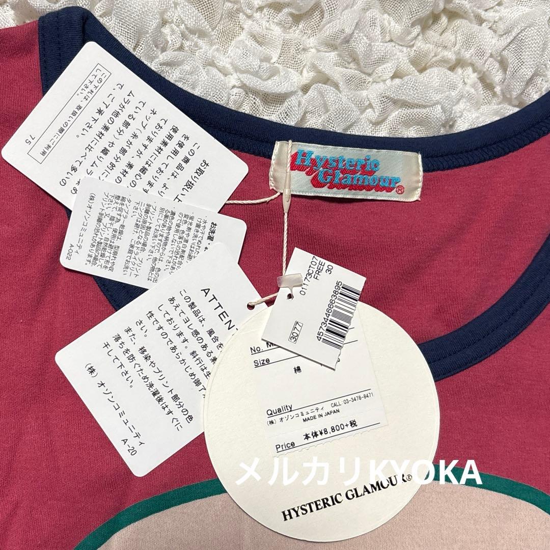 HYSTERIC GLAMOUR ヒステリックグラマー Tシャツ ピンク