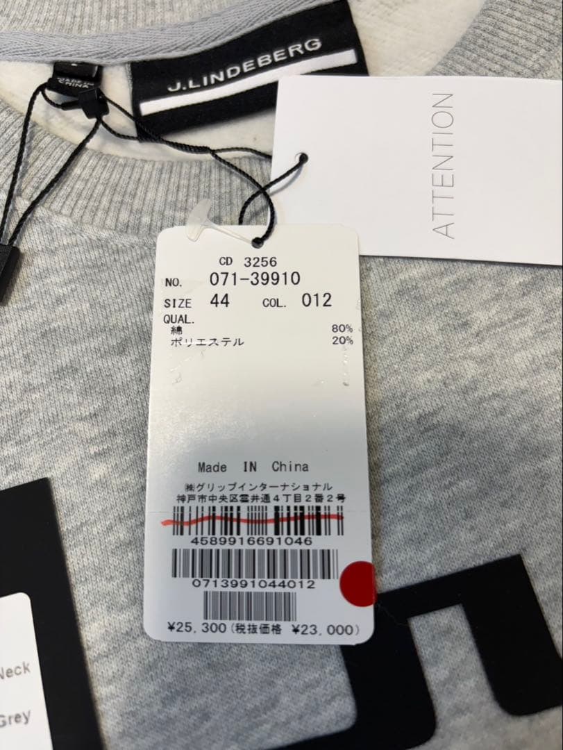 1028 　★新品★ リンドバーグ 裏起毛トレーナー ゴルフ ラバーロゴ