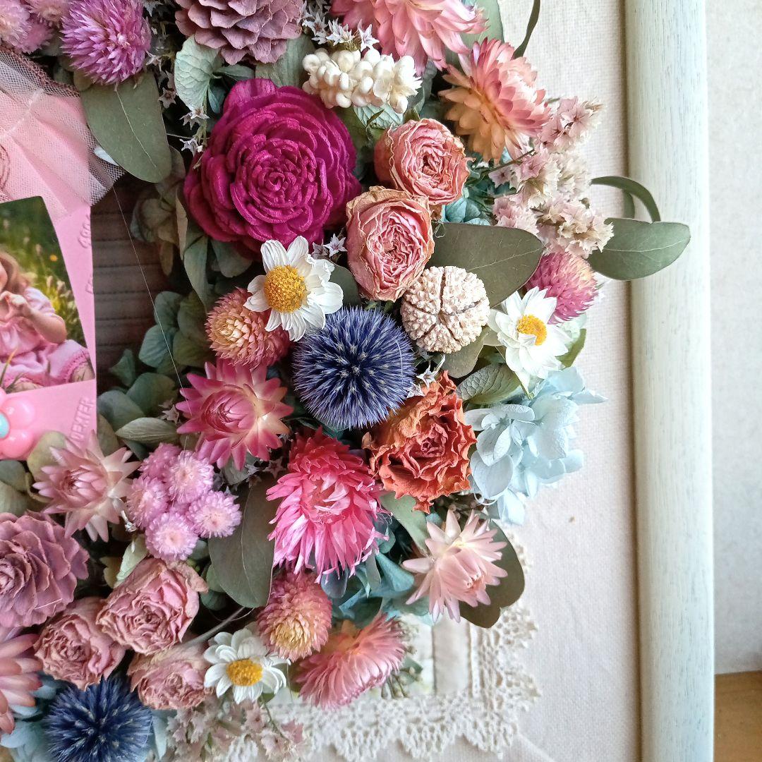 なヘぃ＆秋色紫陽花とピンク水色系小花オレンジイエロー系小花リース2個セット