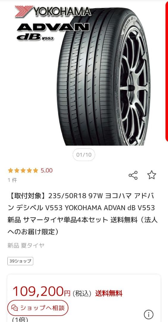 LAPPA※プロフィール必読