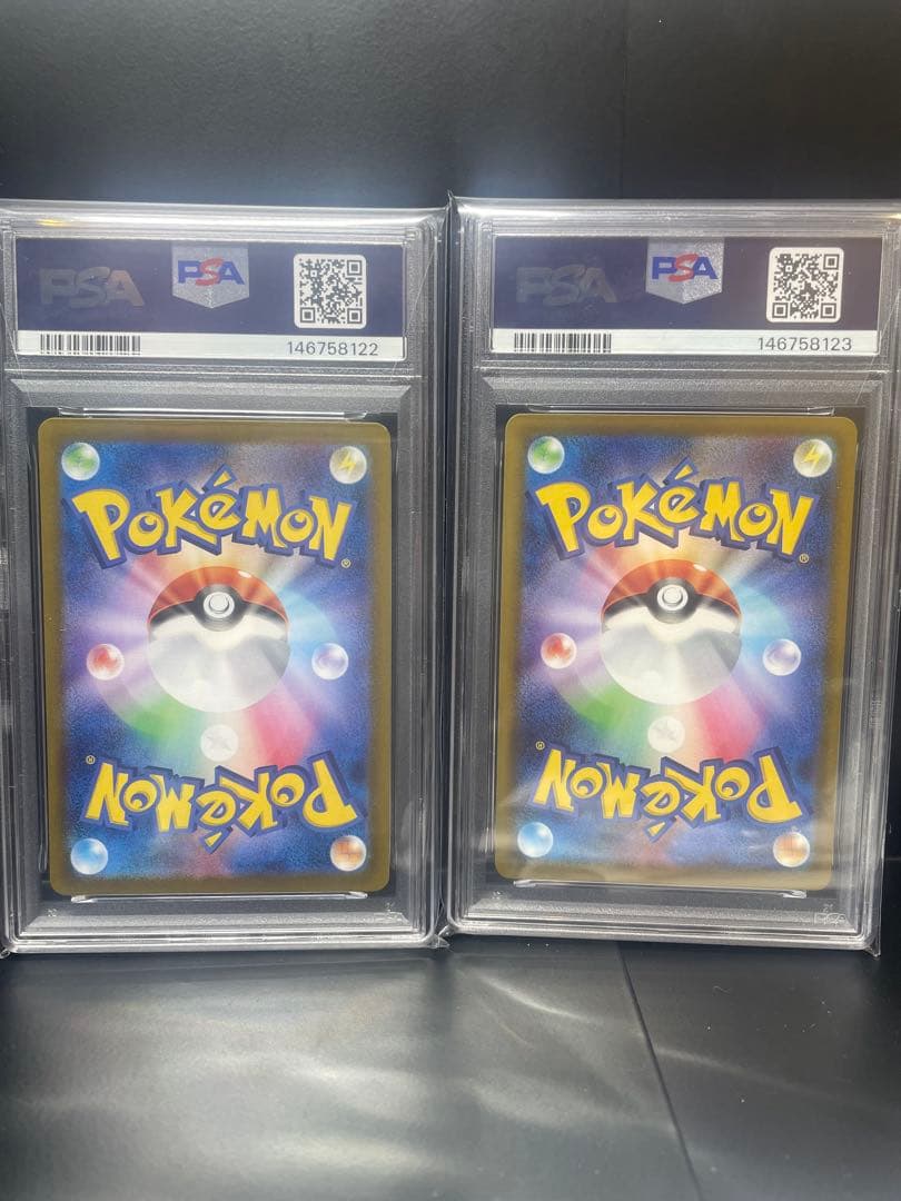 ②ピカチュウex sar PSA10連番セット