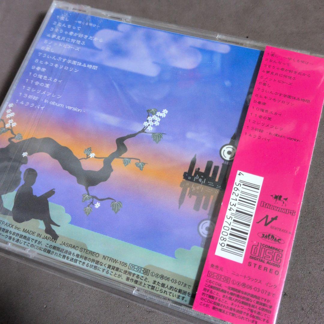 RADWIMPS ラッドウィンプス 1st〜6th アルバム　6枚セット