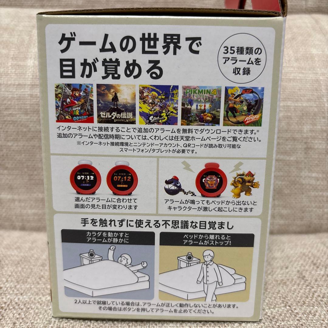 ★任天堂　ニンテンドー　サウンドクロック　アラーモAlarmo 保護フィルム