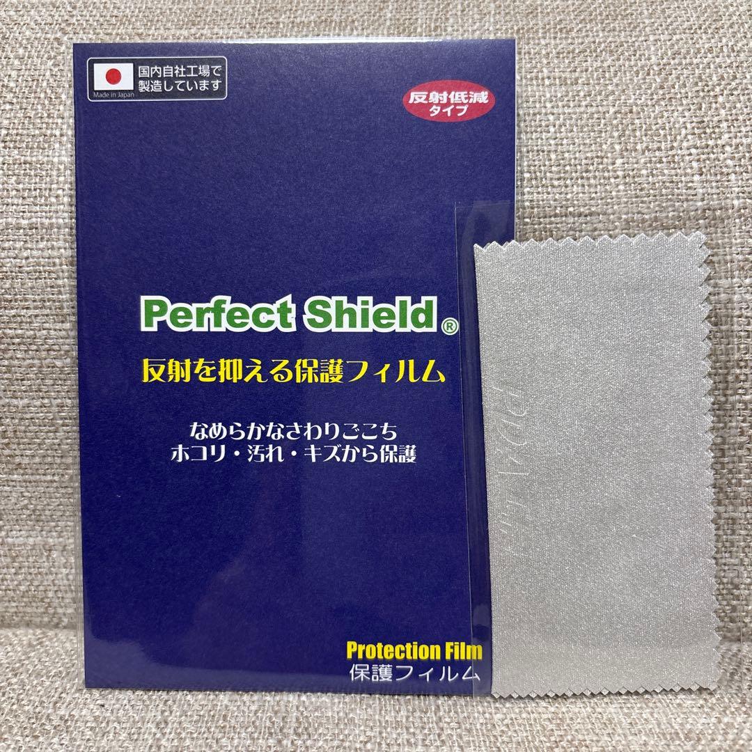 ★任天堂　ニンテンドー　サウンドクロック　アラーモAlarmo 保護フィルム