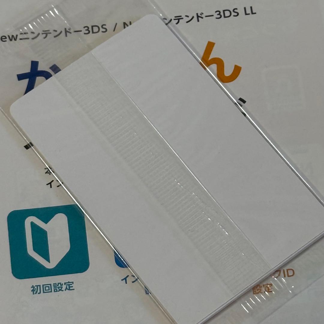 7-060 Newニンテンドー3DS LL メタリックブルー 上IPS