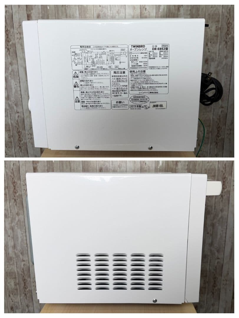 TWINBIRDオーブンレンジ DR-E852Wフラットテーブル18L