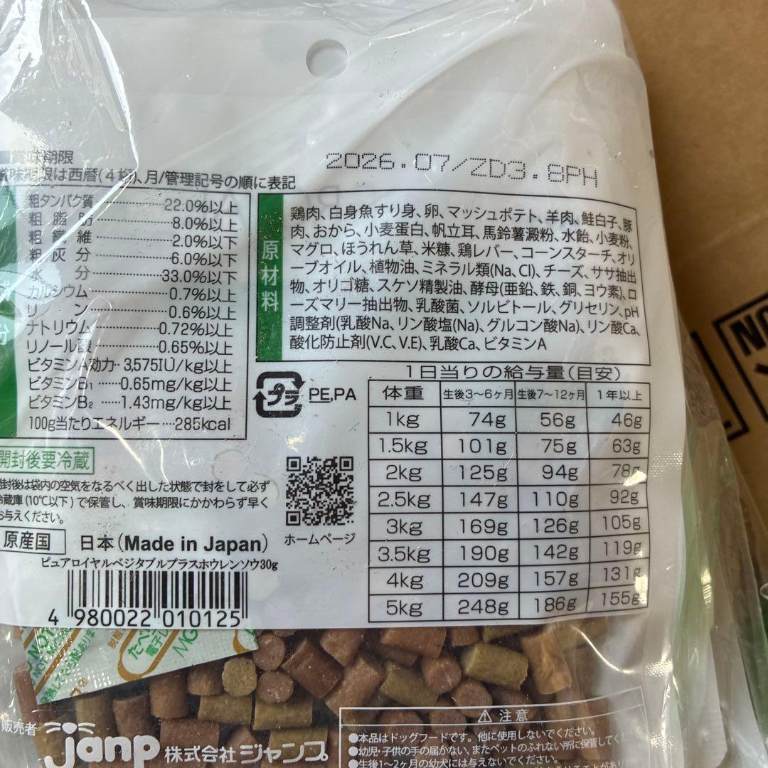じぇにぃフード