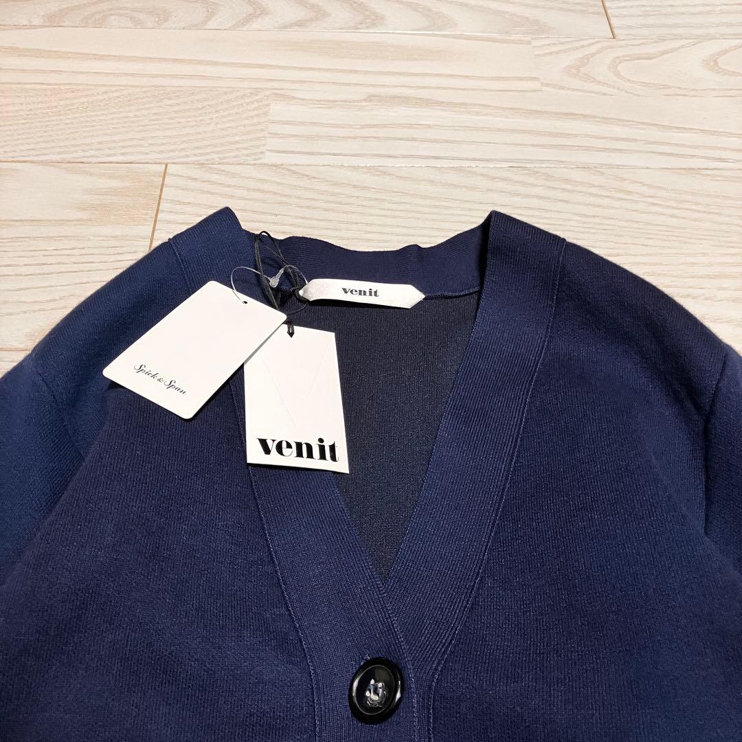 タグ付　Spick & Span購入　venit ダブルフェイスカーディガン
