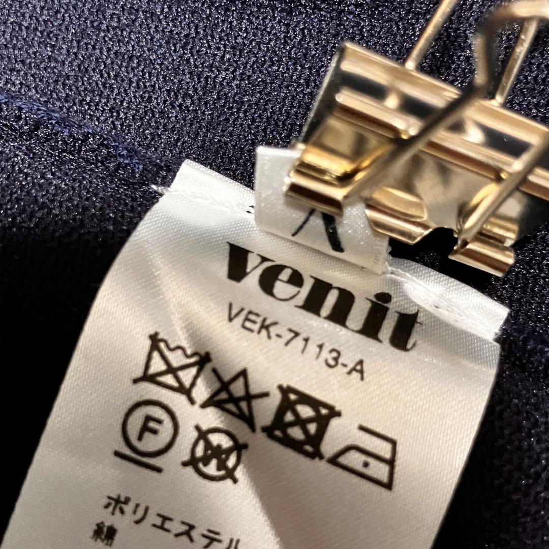 タグ付　Spick & Span購入　venit ダブルフェイスカーディガン