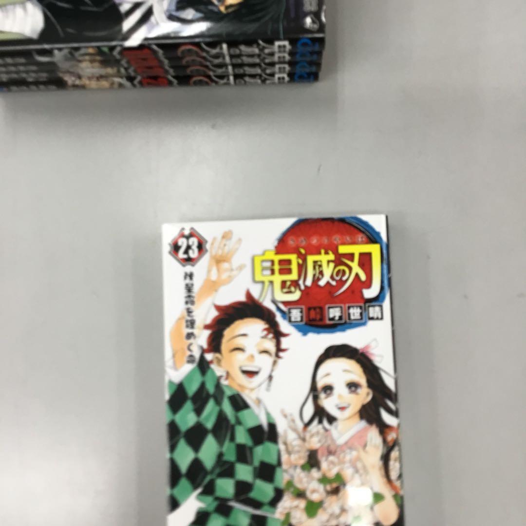 No.36650 鬼滅の刃 全巻
