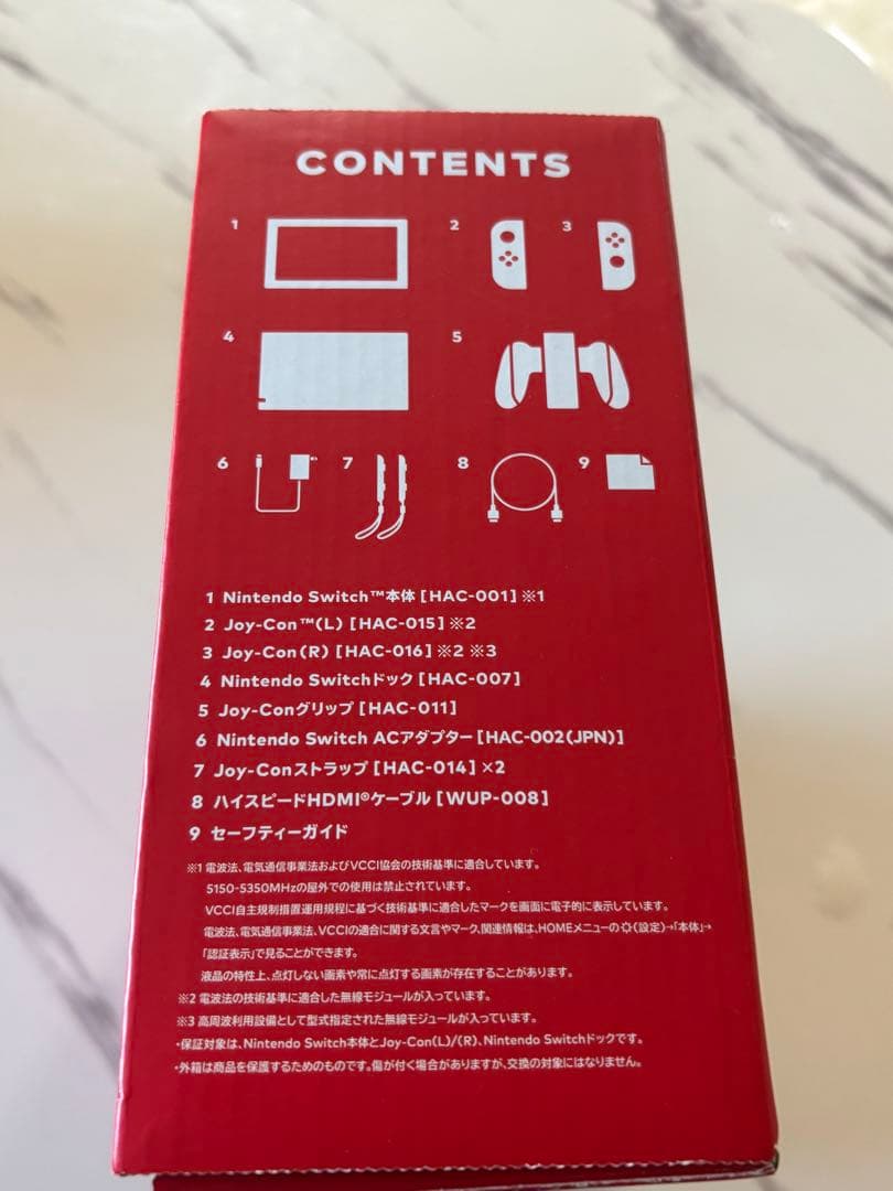 今週末限定！Nintendo Switch ニンテンドースイッチ フルセット