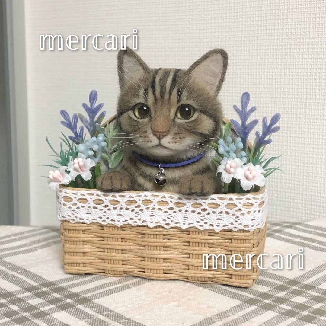 羊毛フェルト ハンドメイド 猫 キジトラ