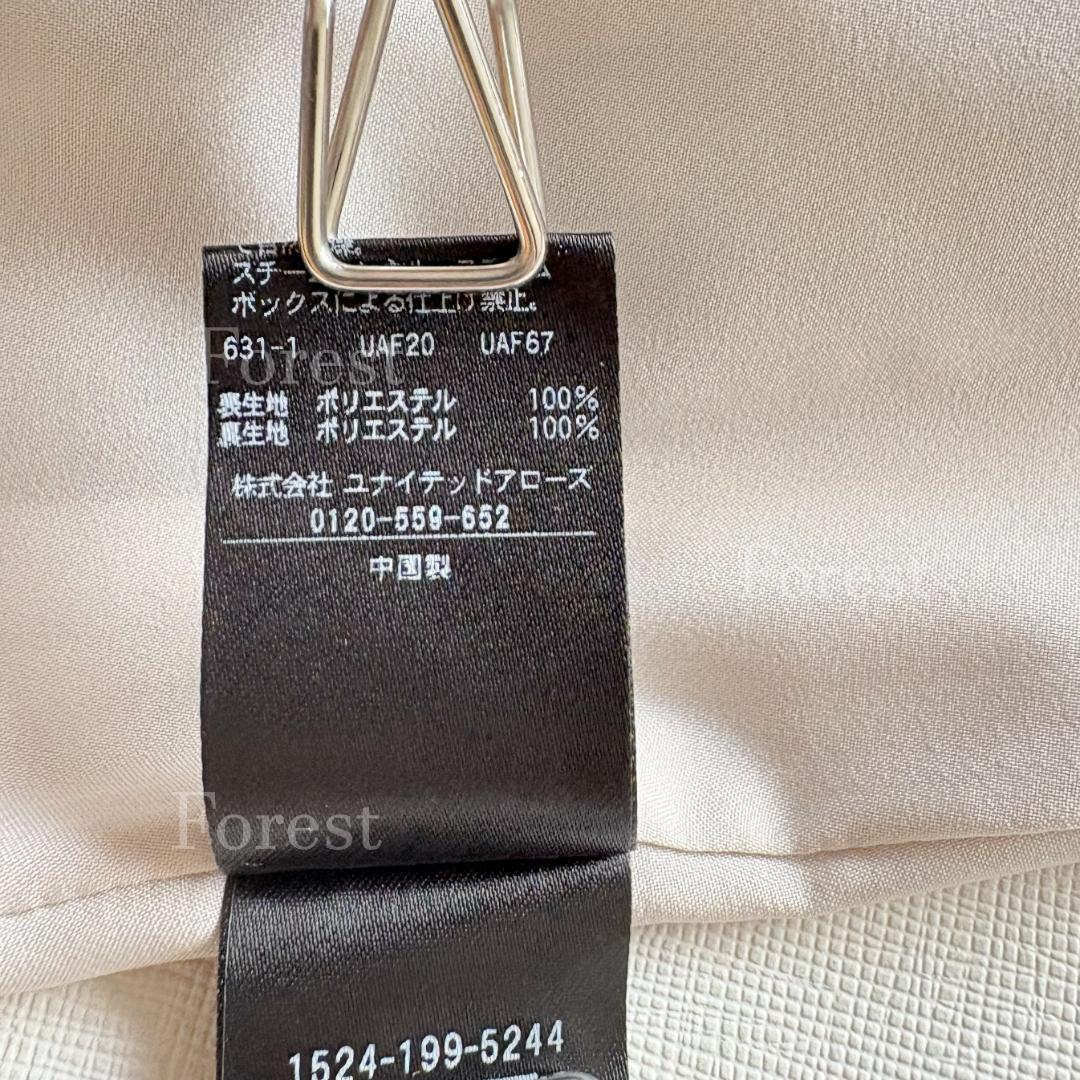 【美品】シャンブレータフタプリーツスカート size38　ユナイテッドアローズ