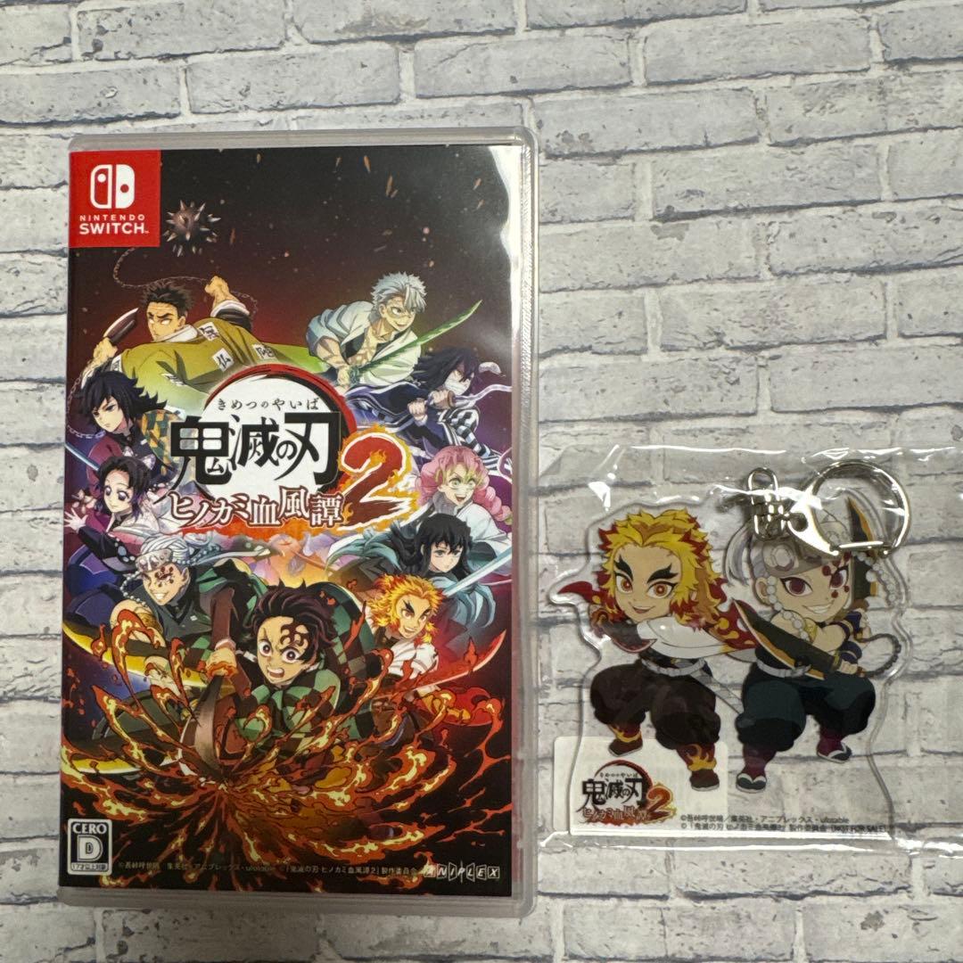 鬼滅の刃　ヒノカミ血風譚2 ニンテンドースイッチ　特典付　アクリルキーホルダー