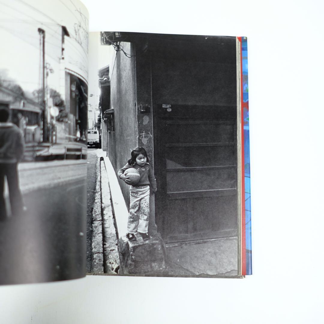 新世界物語　北井一夫　写真集　初版　Kazuo Kitai ドキュメンタリー
