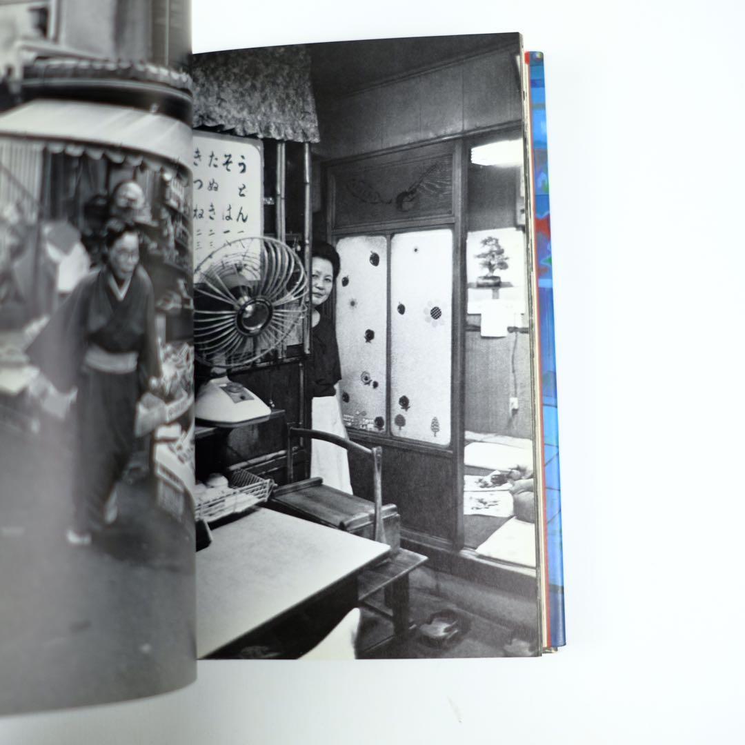 新世界物語　北井一夫　写真集　初版　Kazuo Kitai ドキュメンタリー