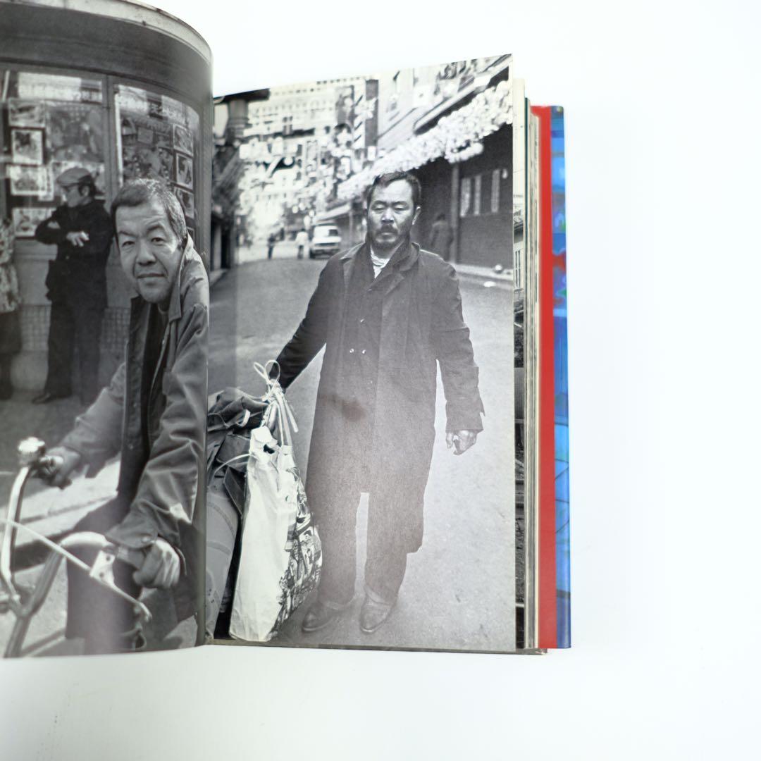 新世界物語　北井一夫　写真集　初版　Kazuo Kitai ドキュメンタリー