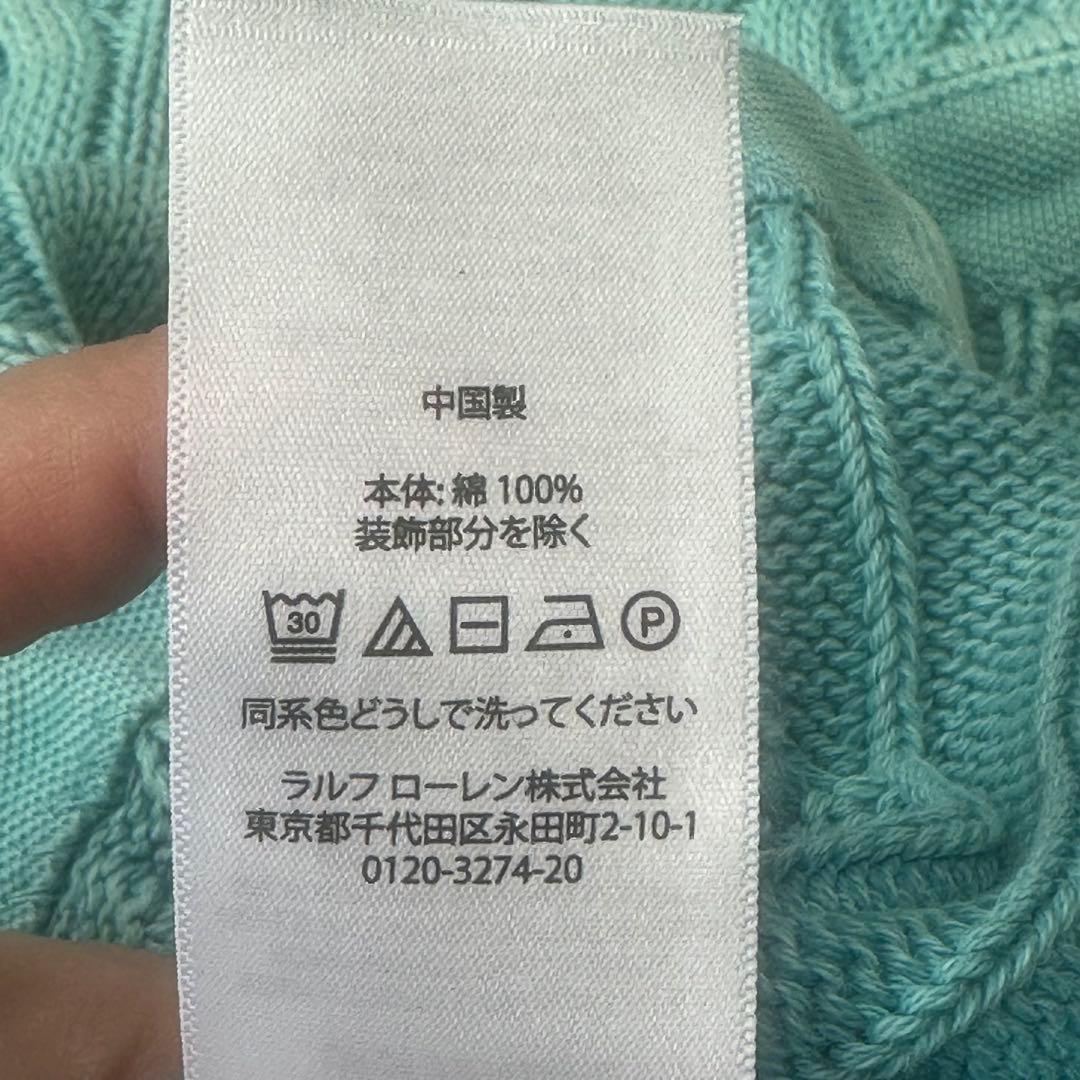 新品タグ付♡ポロラルフローレン　ポロシャツ　ニットケーブル　グリーン