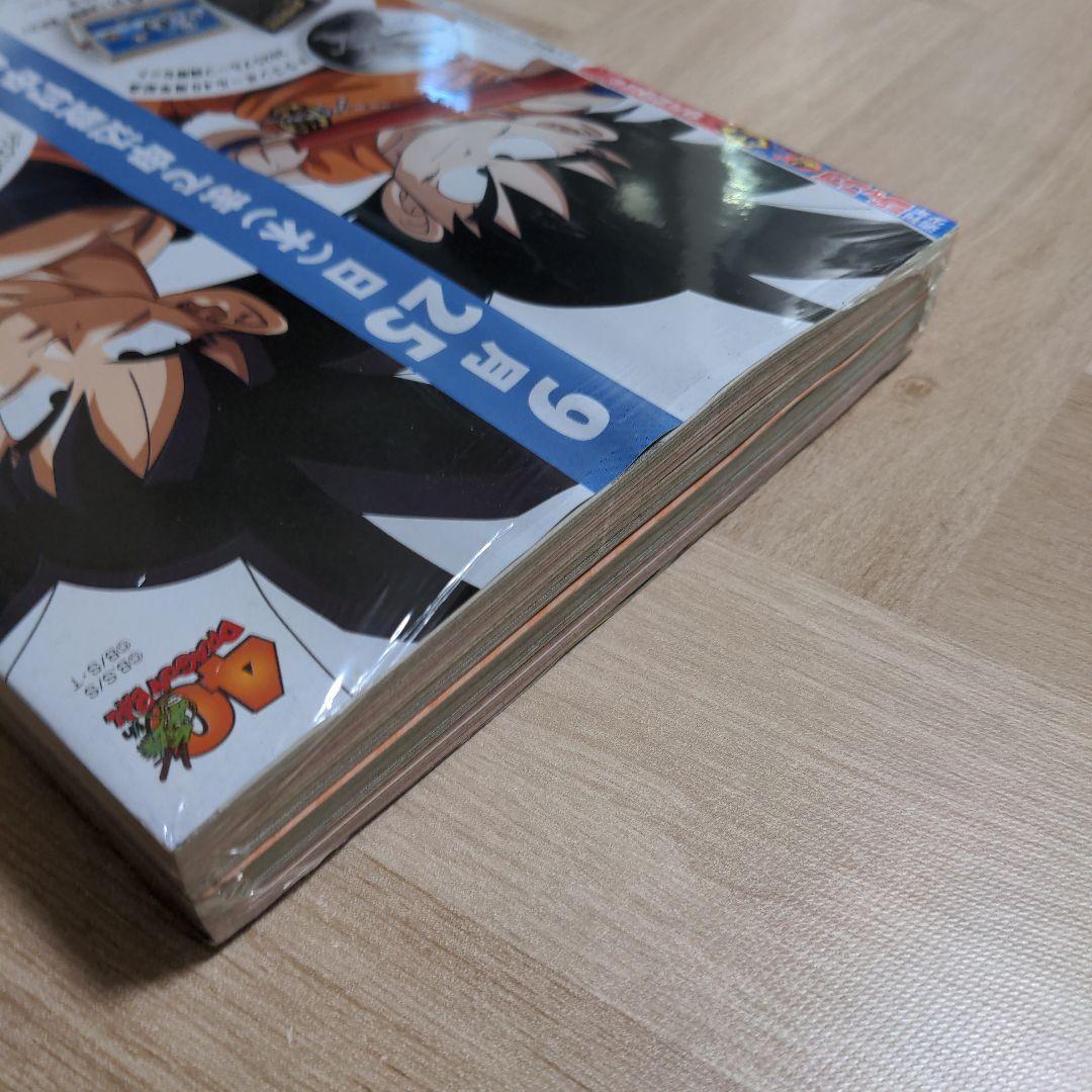 週刊少年ジャンプ　さむわんへるつ　シュリンク包装未開封