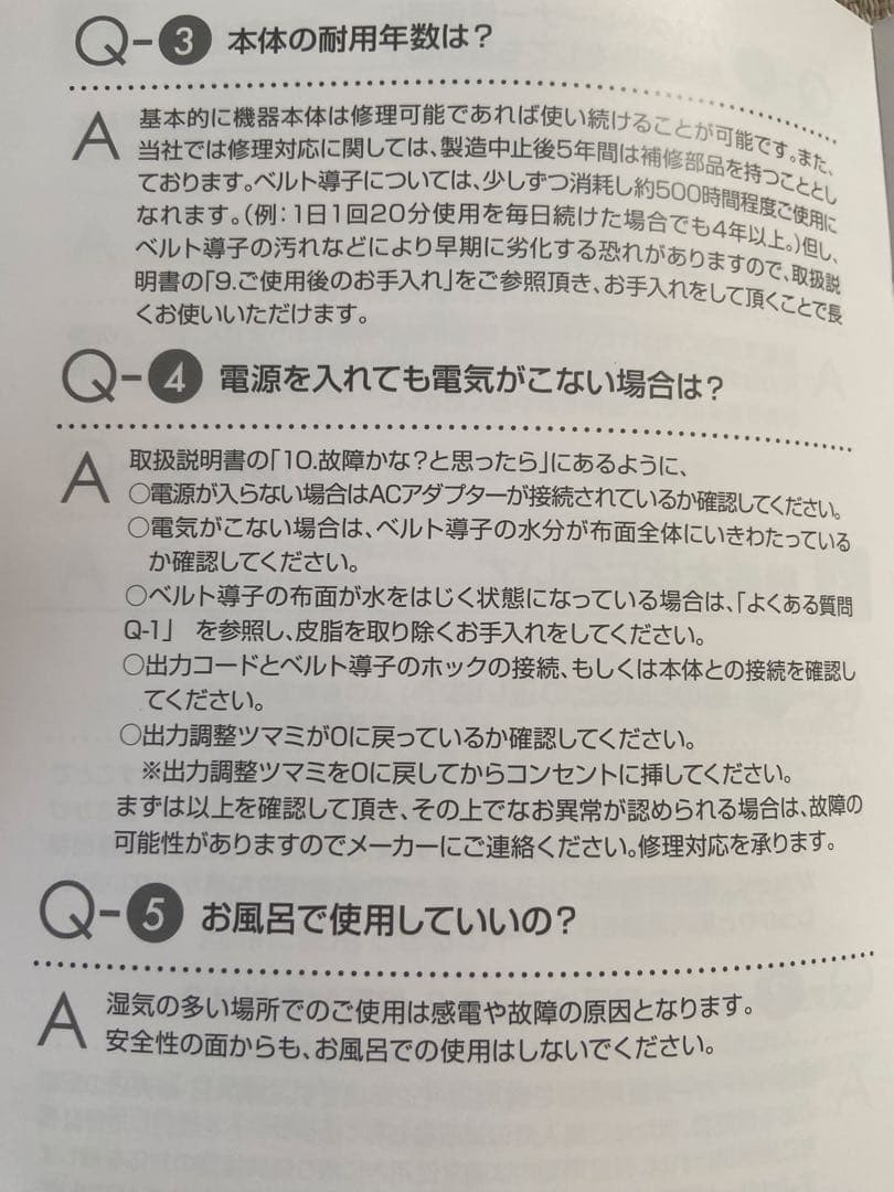 PULSE Trainer パルストレーナー EMS。