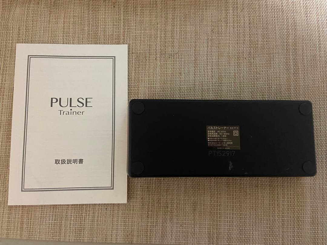 PULSE Trainer パルストレーナー EMS。