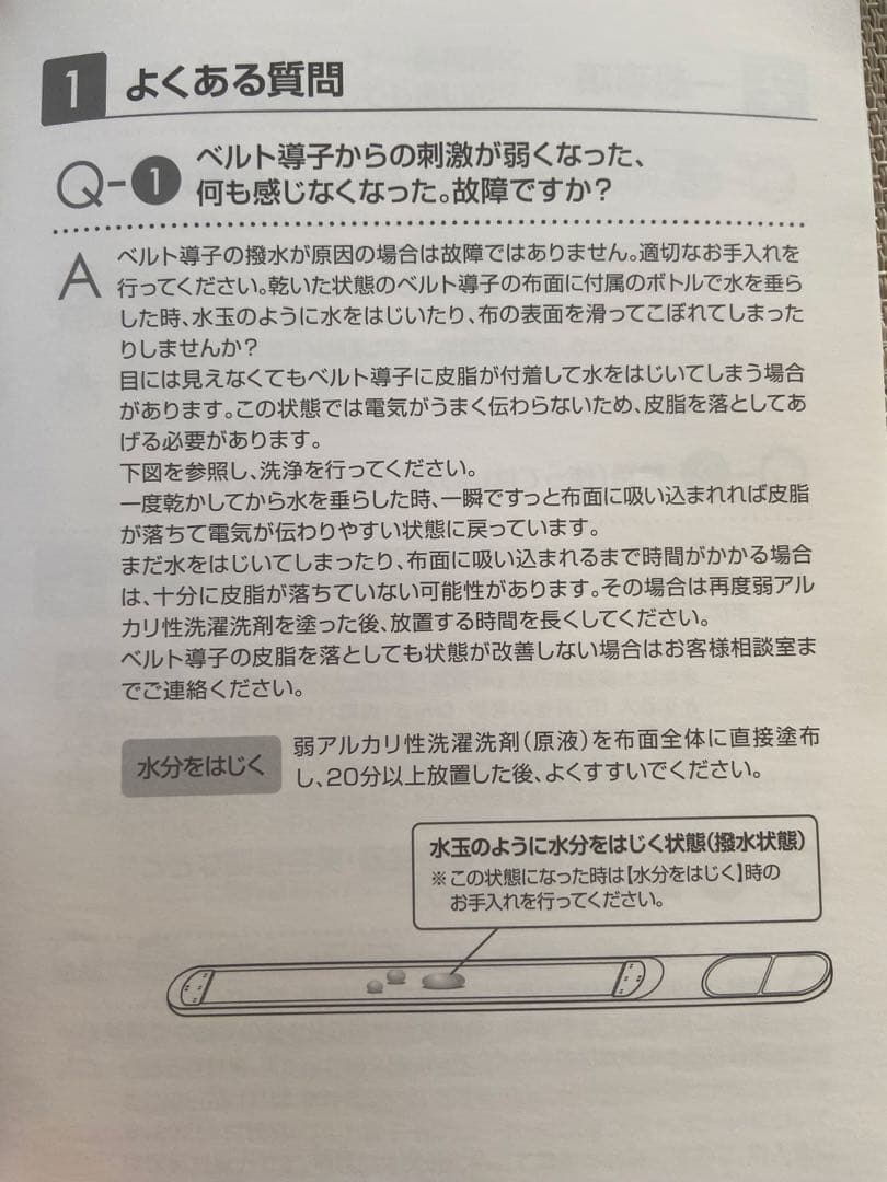 PULSE Trainer パルストレーナー EMS。