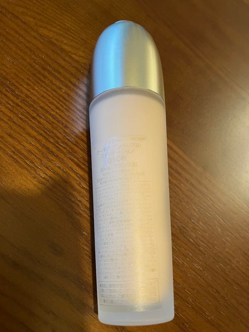 新品大人気！！ゲラン　オーキデアンペリアル　ザ　ファンデーション　01CR