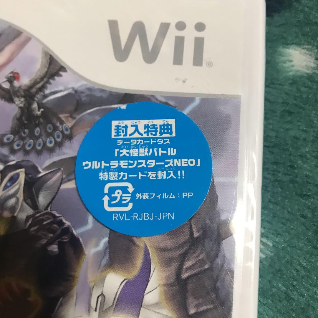 封入特典付き 大怪獣バトル ウルトラコロシアム wii ソフト