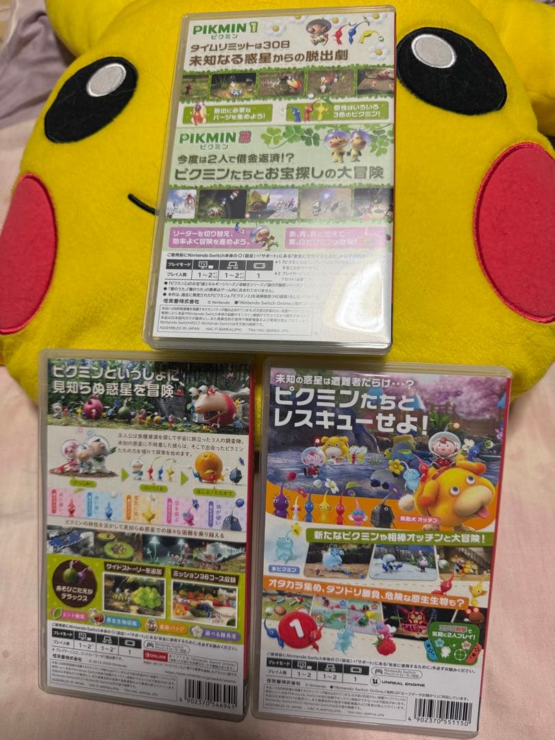 ゾ*ん様 ほぼ未使用★ニンテンドースイッチ★ピクミン1、2、3デラックス、4セッ