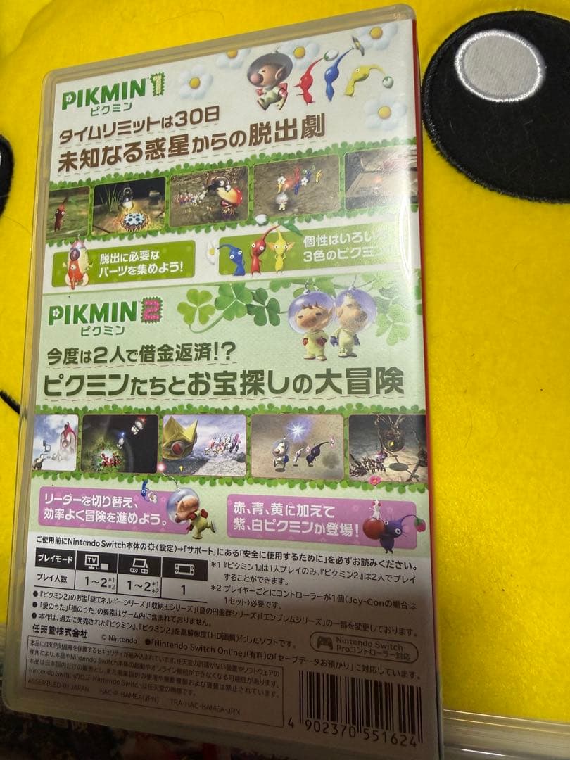 ゾ*ん様 ほぼ未使用★ニンテンドースイッチ★ピクミン1、2、3デラックス、4セッ