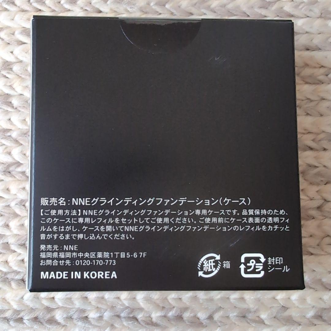 NNE ファンデーション ［ニードルファンデ］ニュートラル