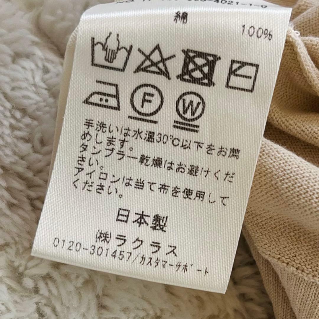 美品✨ドゥーズィエムクラスMUSE 金ボタン　カーディガン　日本製　ベージュ　綿