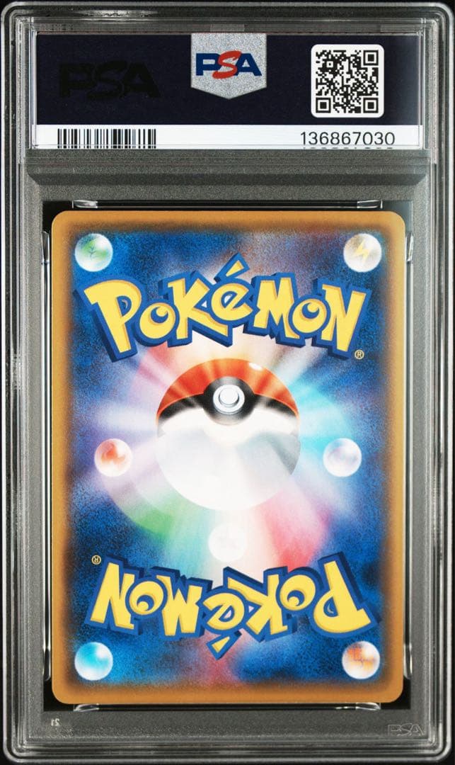 PSA10 ドンファン 25th ポケモン ポケカ
