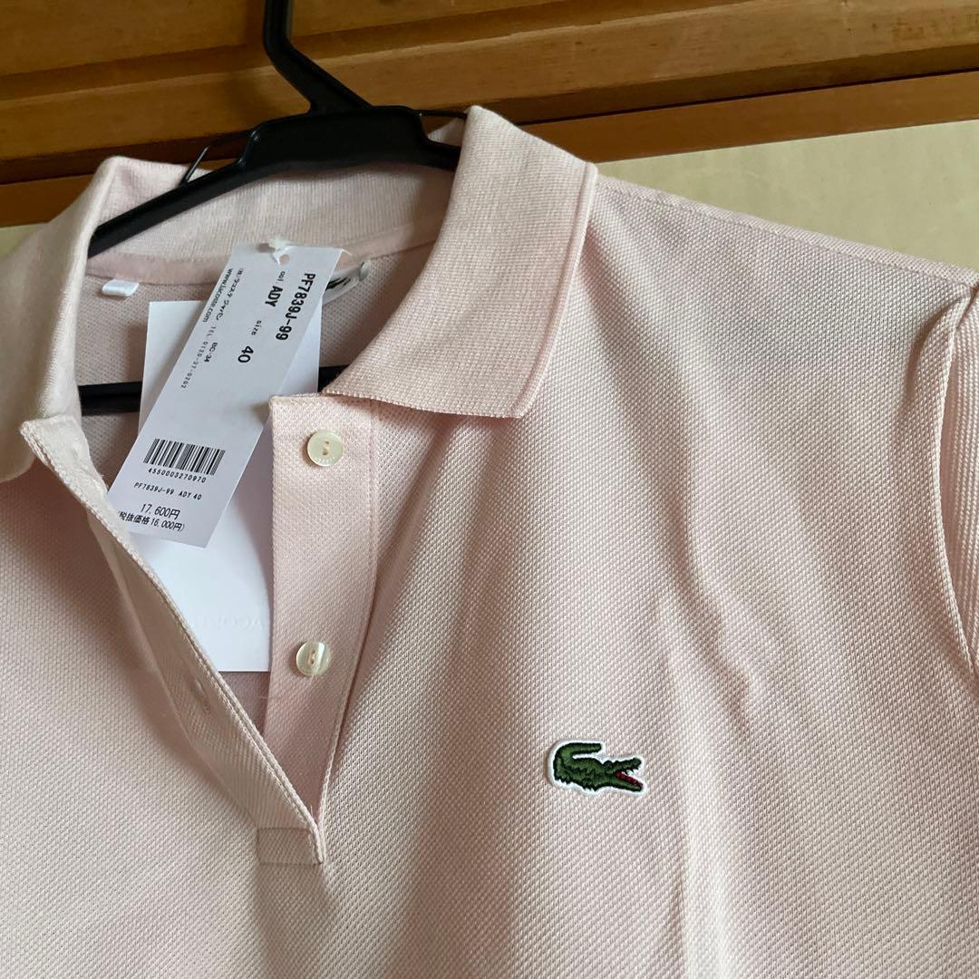 新品　ラコステポロ