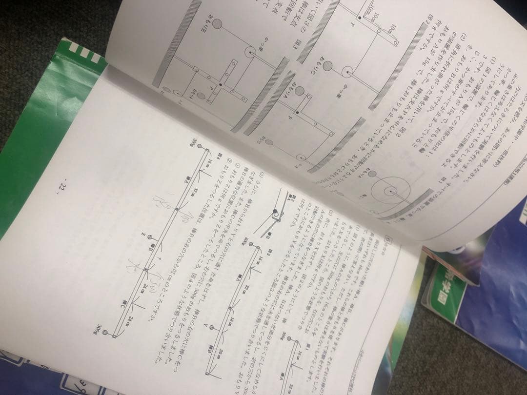 希学園　小6　 ベーシック算数/理科　第1～第4分冊　中古　2024年使用