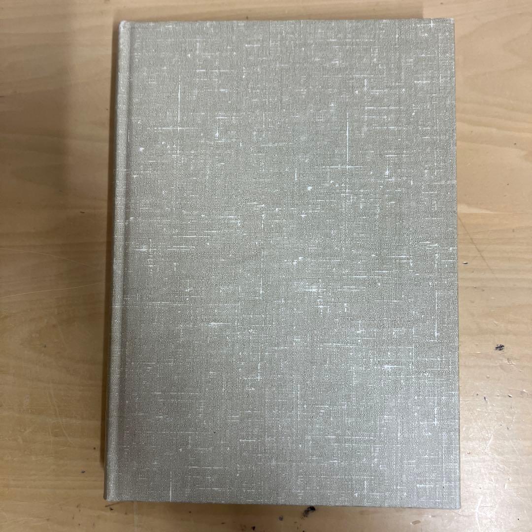【中古本】人喰いの民族学