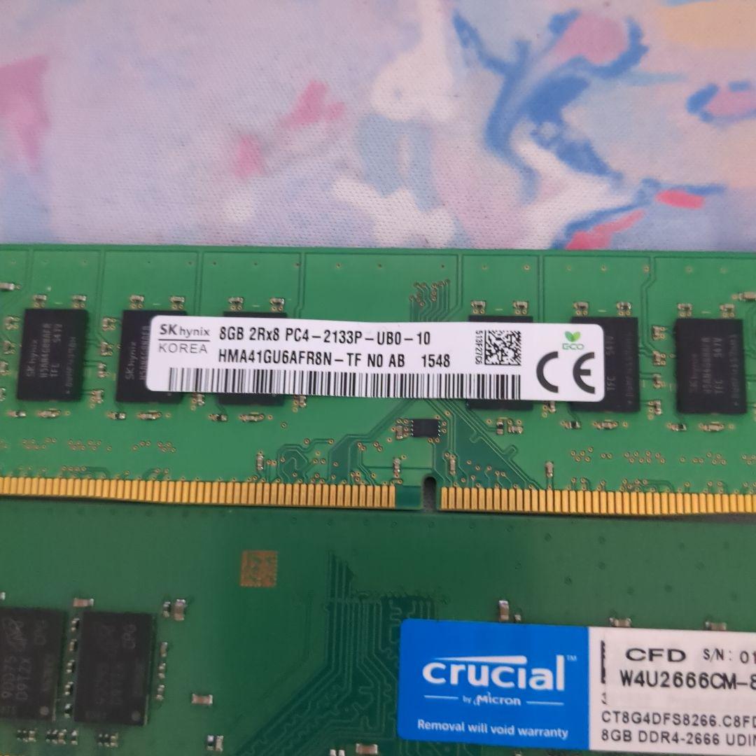 DDR4メモリ 8GB×4 2666MHz 2133MHz