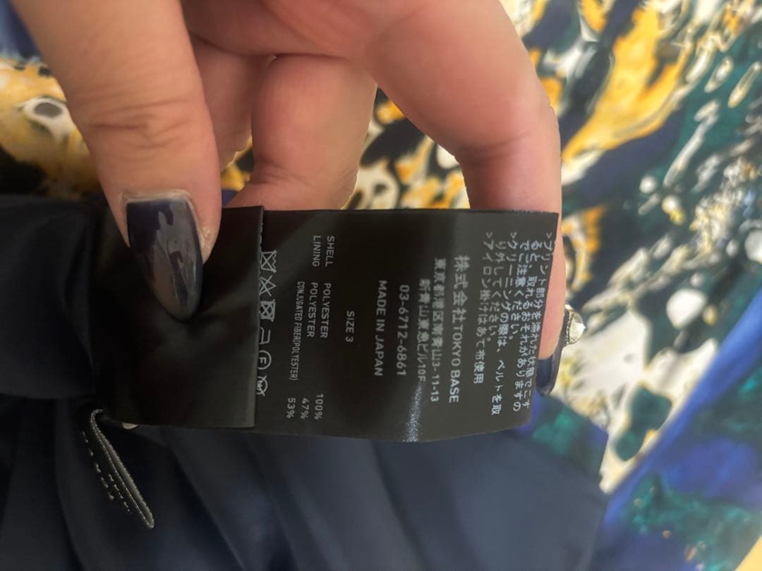 UNITED TOKYO ダヴィアシメタイトスカート　サイズ3