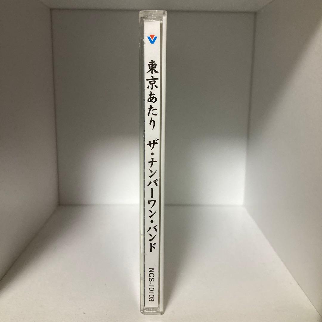 東京あたり 小林克也 ザ・ナンバーワン・バンド 桑田佳祐 タワーレコード限定