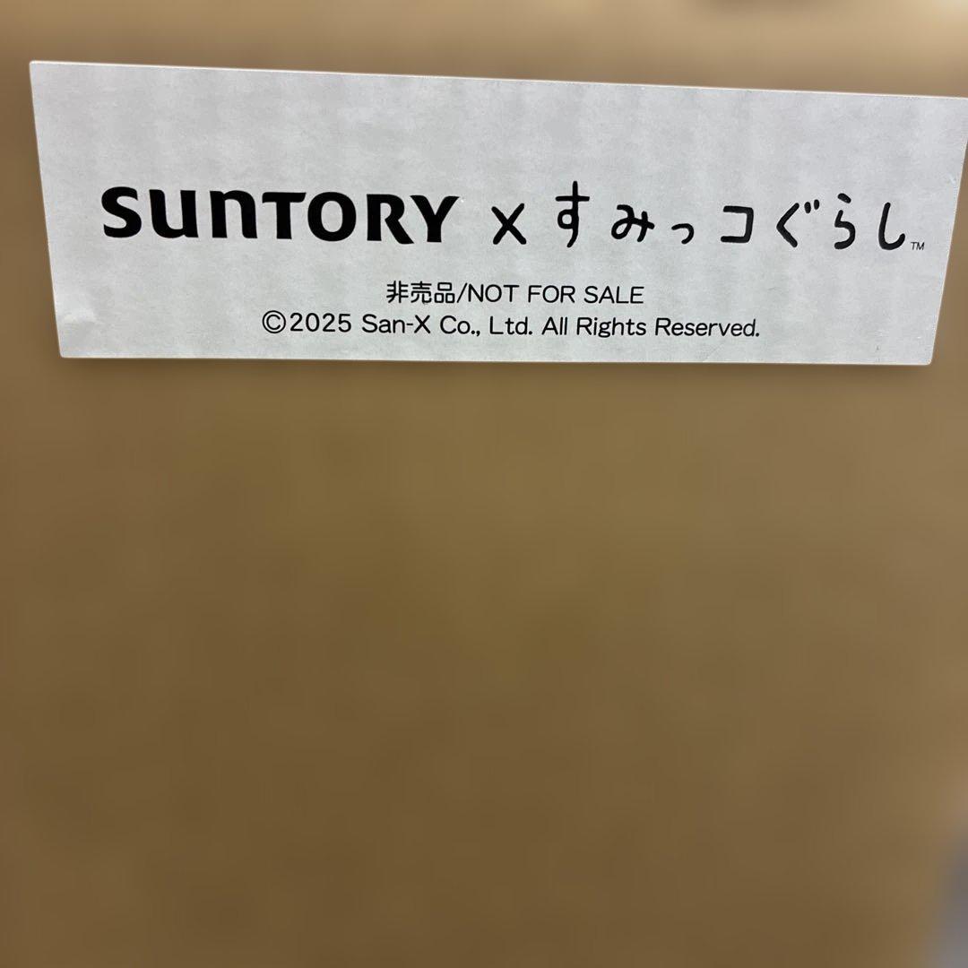 最終sale❣️BRUNO ホットプレート　グランデサイズ　RED すみっこぐらし
