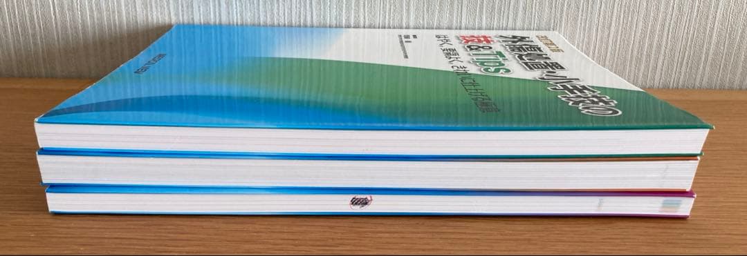 外傷処置・小手技の技&Tips 3冊　まとめ売り　形成外科　皮膚科　外科　医学書