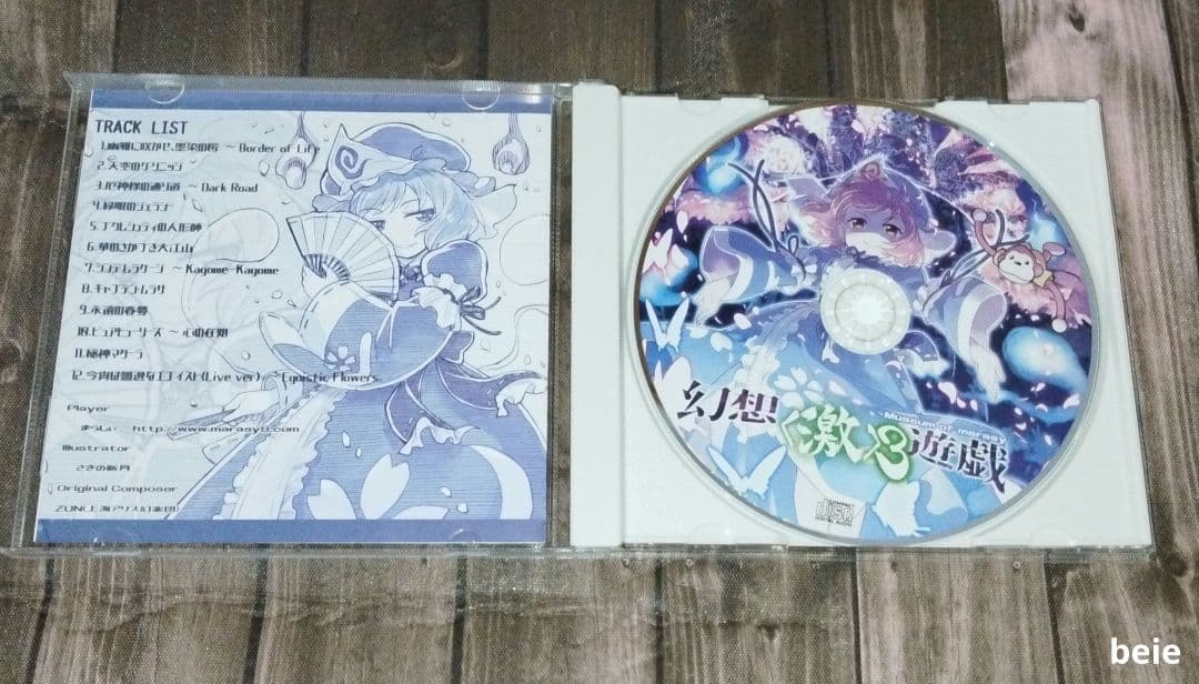 幻想遊戯　まらしぃ　CD 7枚セット