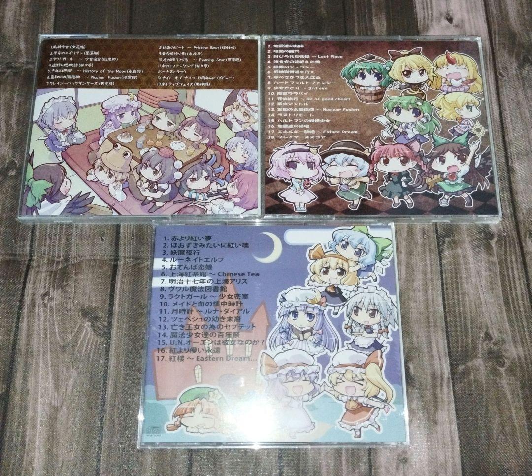 幻想遊戯　まらしぃ　CD 7枚セット